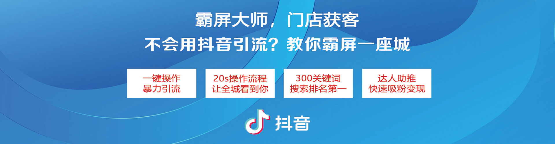 凤凰百度竞价推广